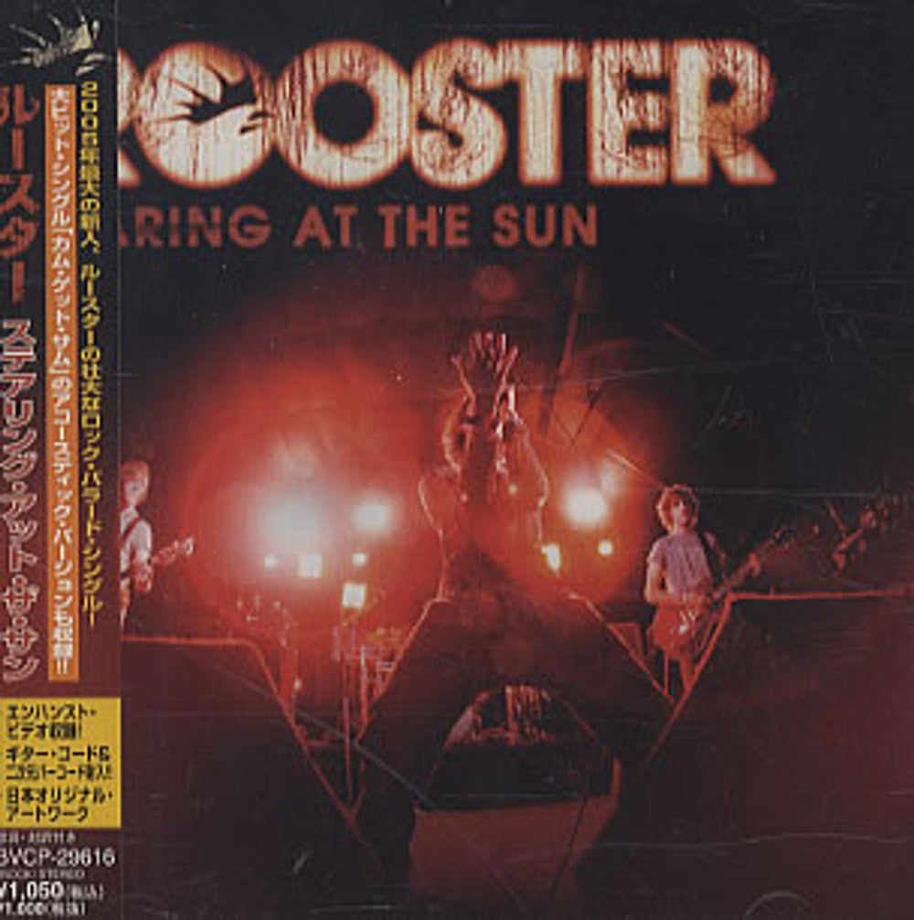 Rooster Staring At The Sun Japanese Promo CD single (CD5 / 5") BVCP-29616