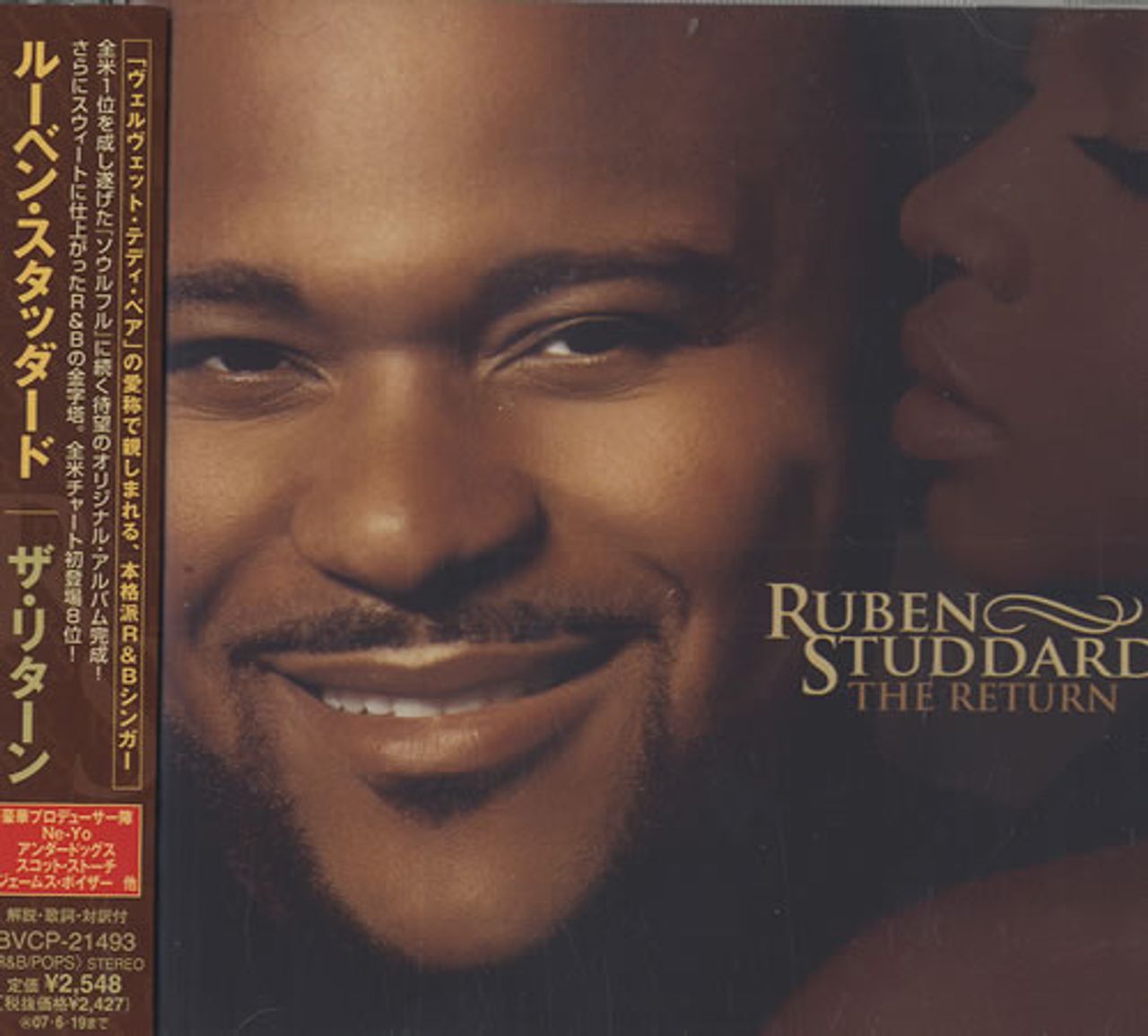 Ruben Studdard The Return Japanese Promo CD album (CDLP) BVCP-21493