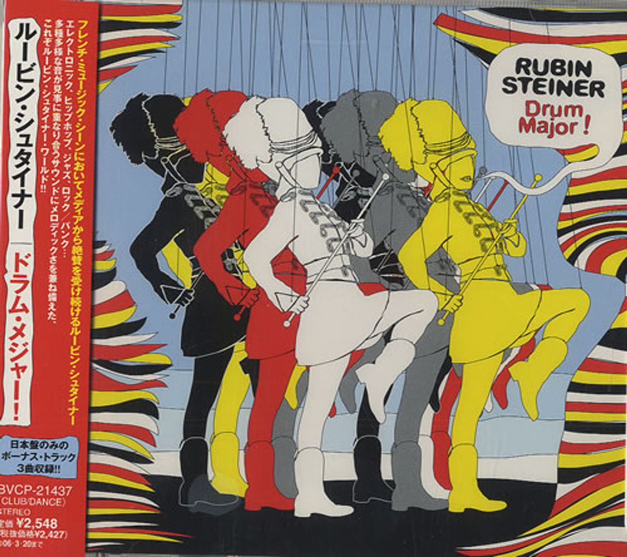 Rubin Steiner Drum Major! Japanese Promo CD album (CDLP) BVCP-21437
