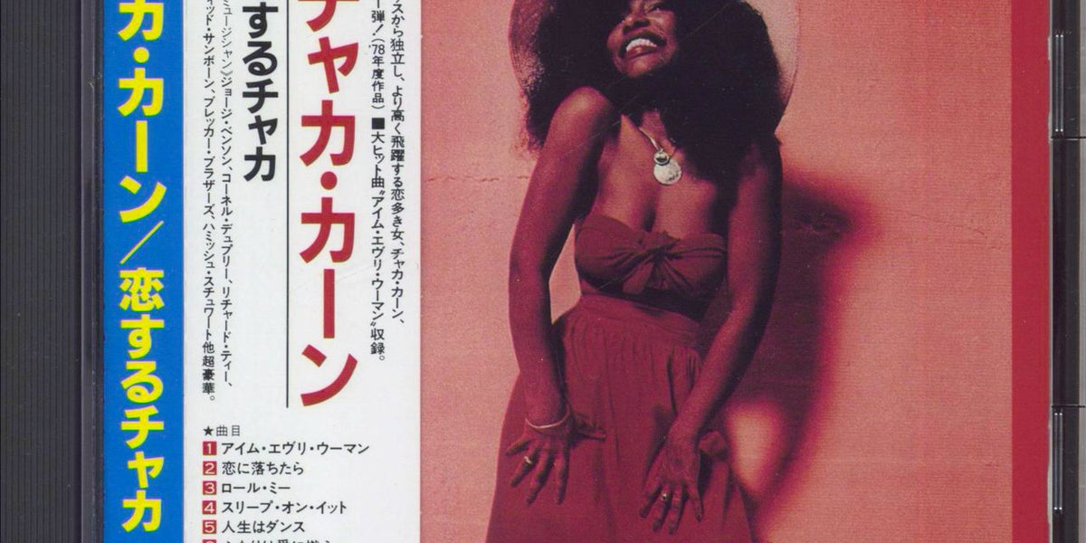 Rufus & Chaka Khan Chaka Japanese CD album — RareVinyl.com