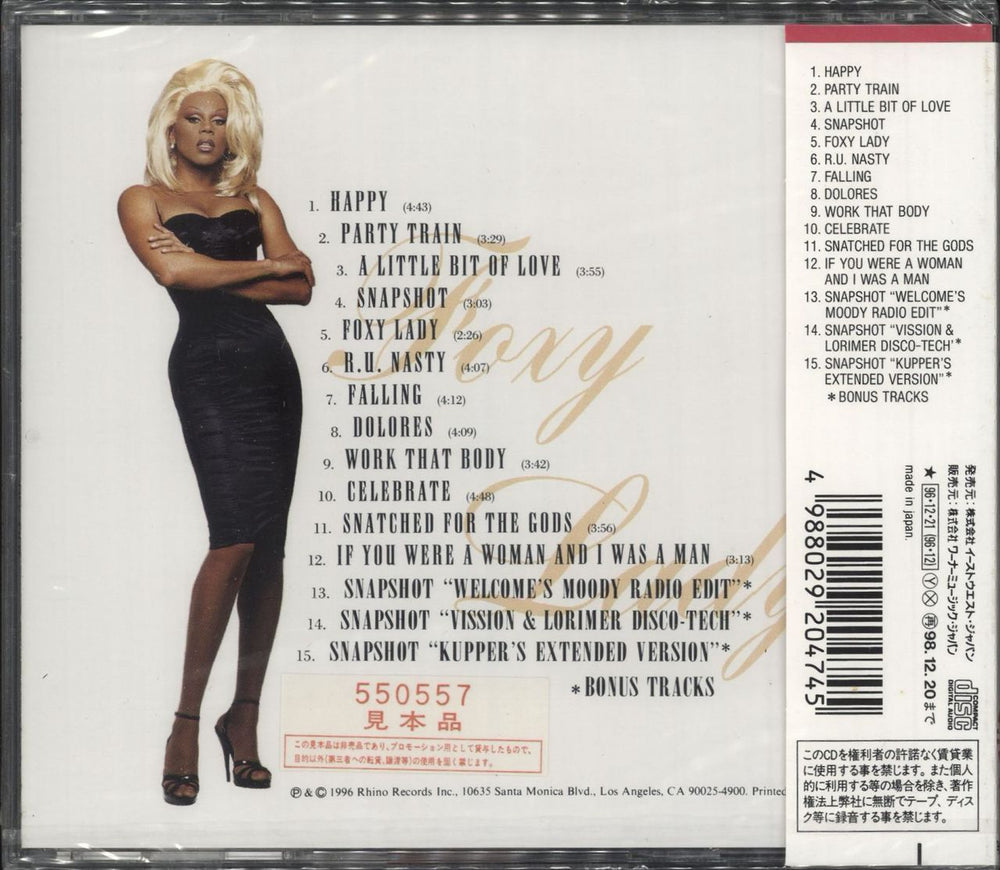 RuPaul Foxy Lady - Promo + Obi - Sealed Japanese Promo CD album —  RareVinyl.com