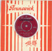 Ruth Brown Yes, Sir, That's My Baby - A Label UK Promo 7" vinyl single (7 inch record / 45) 05904