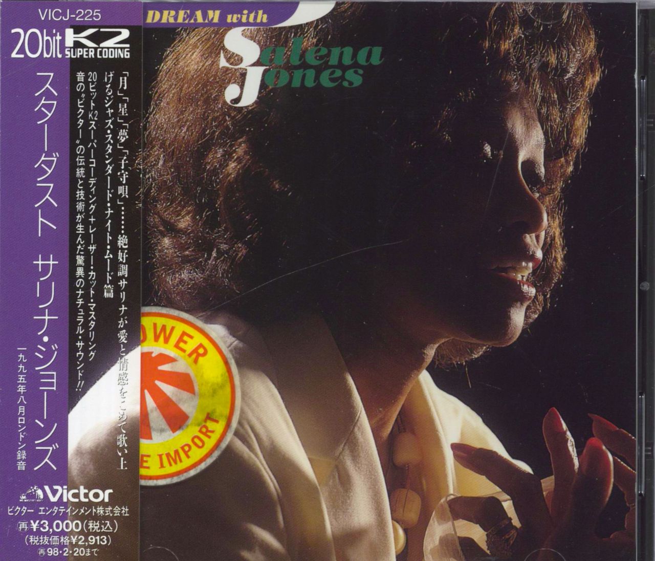 Salena Jones Dream With Salena Jones Japanese CD album — RareVinyl.com