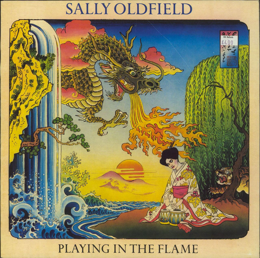 Sally Oldfield Playing In the Flame UK vinyl LP album (LP record) BRON536