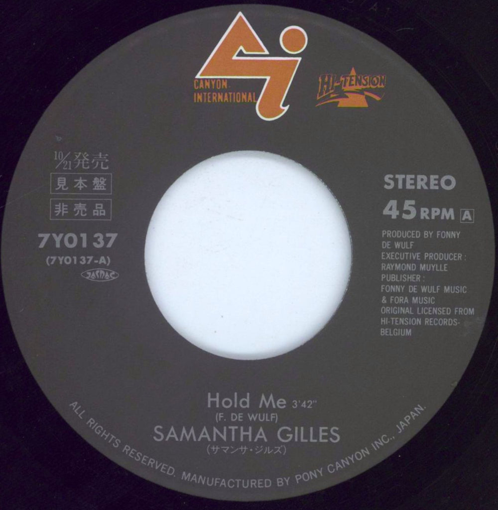 Samantha Gilles Hold Me Japanese Promo 7" vinyl single (7 inch record / 45) Z8407HO810121