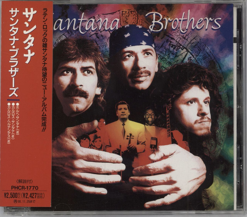 Santana Brothers Japanese Promo CD album (CDLP) PHCR-1770