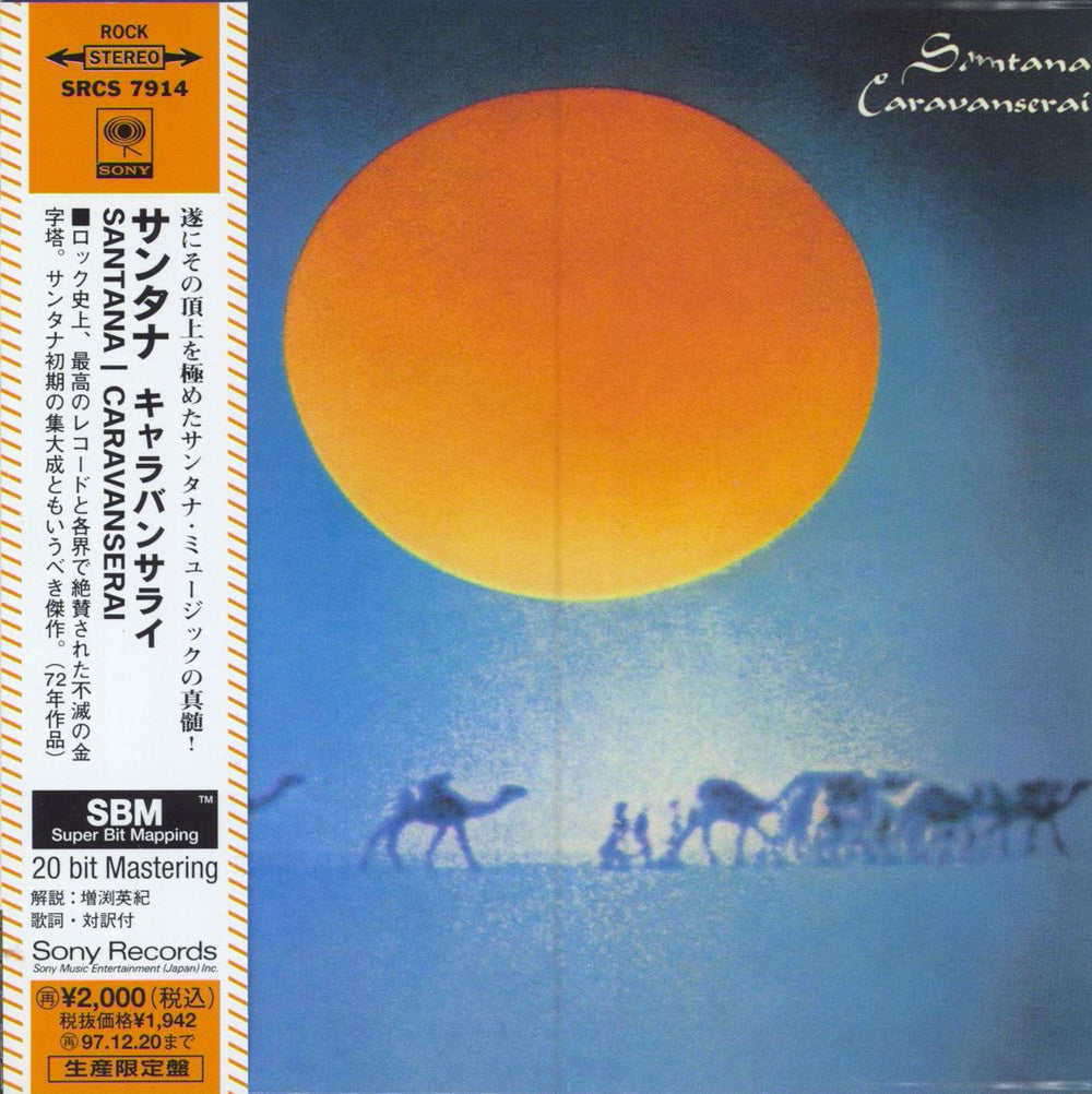 Santana Caravanserai Japanese Promo CD album (CDLP) SRCS7914