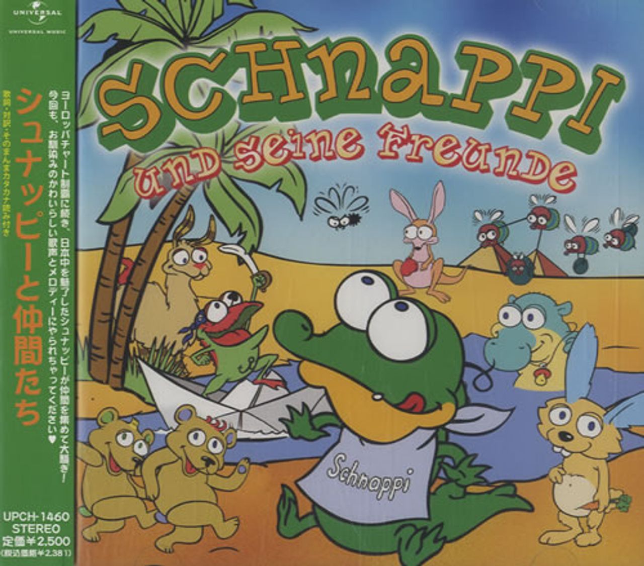 Schnappi Und Seine Freunde Japanese CD album (CDLP) UPCH-1460