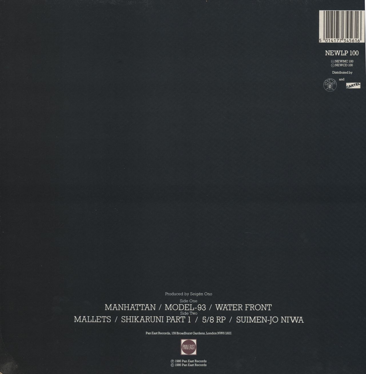 Seigén Seigén UK vinyl LP album (LP record) 5014177345616