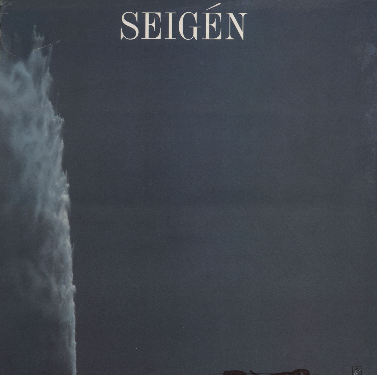 Seigén Seigén UK vinyl LP album (LP record) NEWLP100