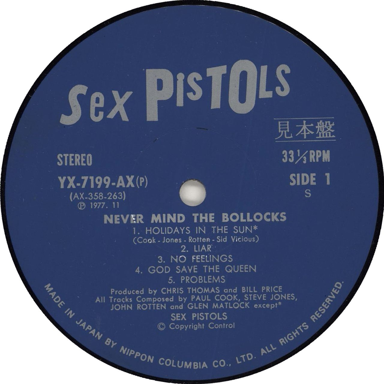 Sex Pistols Never Mind The Bollocks Japanese Promo vinyl LP album (LP record)
