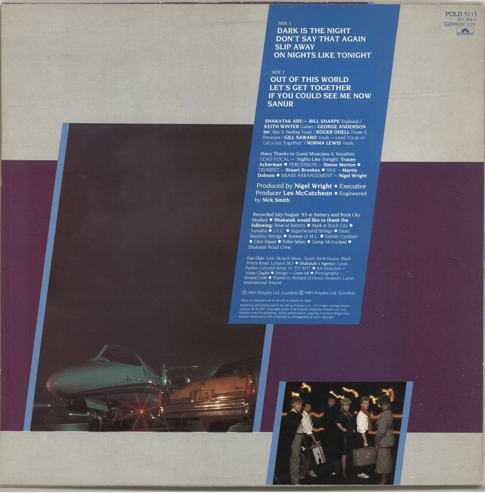 Shakatak Out Of This World UK vinyl LP album (LP record)