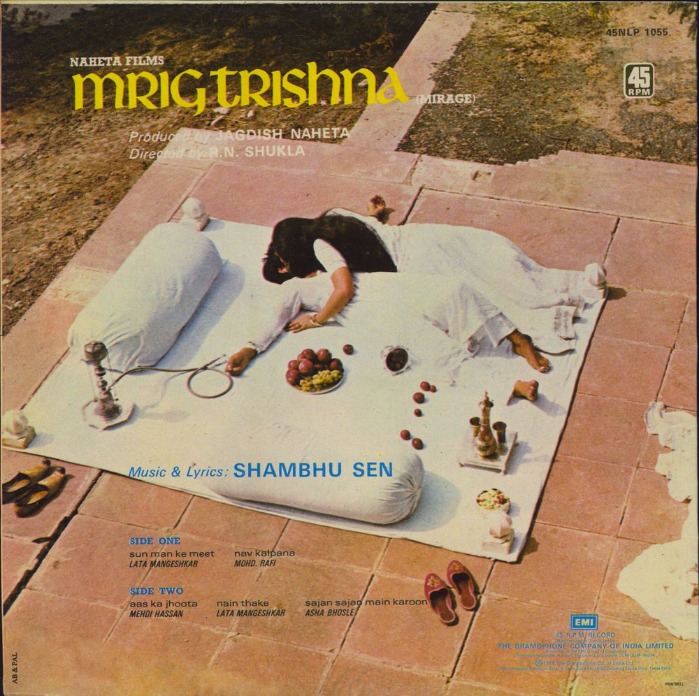 Shambhu Sen Mrig Trishna Indian vinyl LP album (LP record)