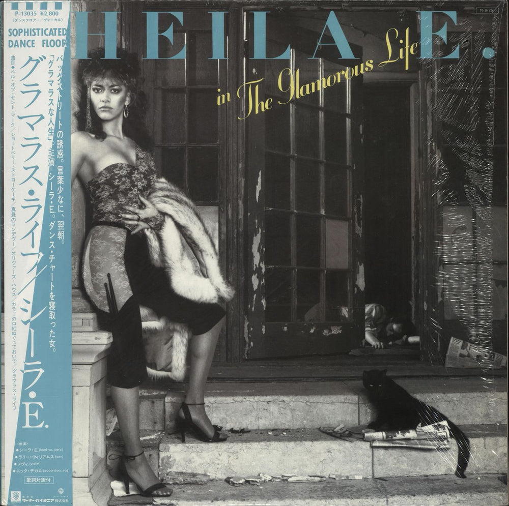 Sheila E The Glamorous Life Japanese vinyl LP album (LP record) P-13035