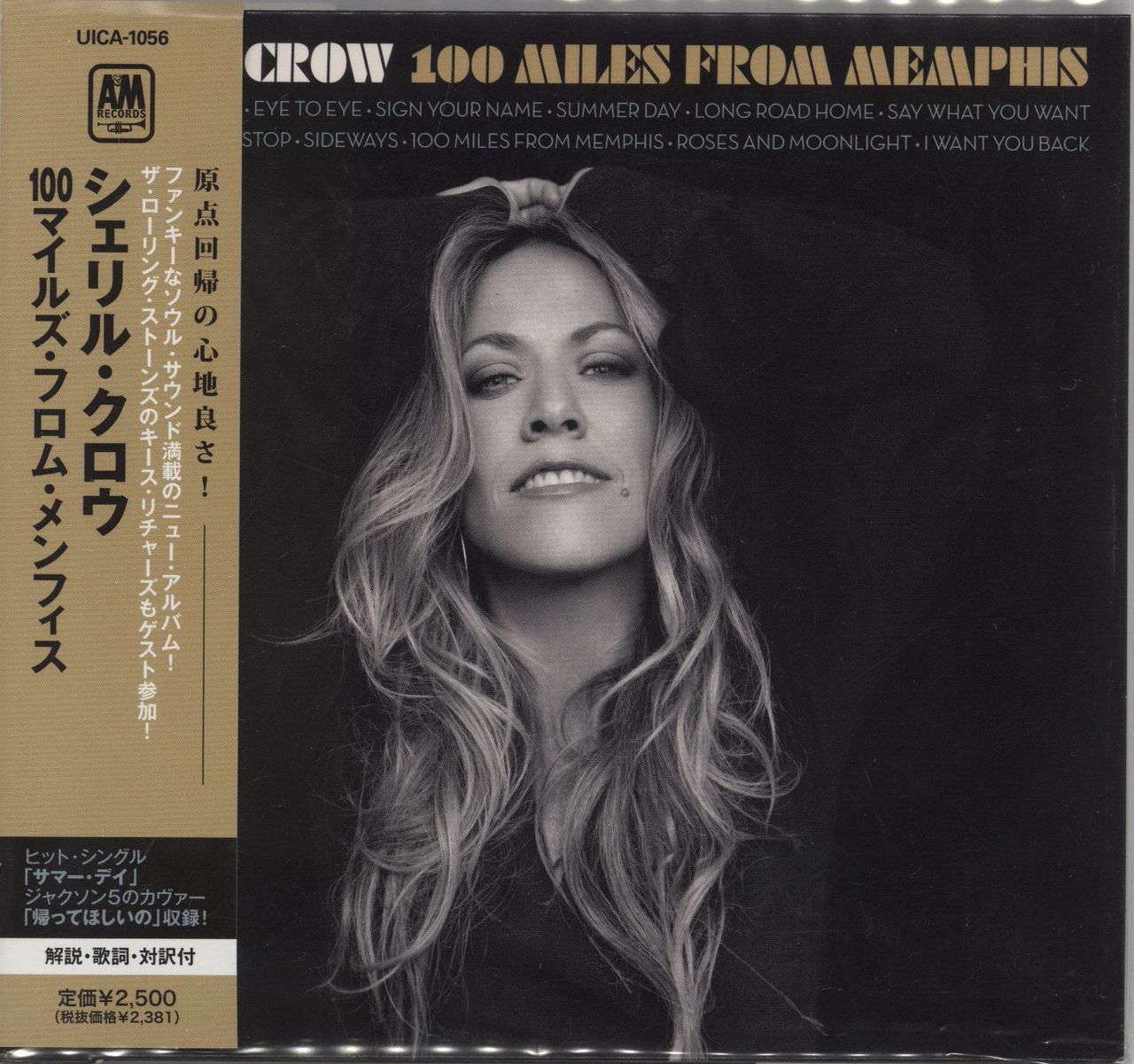Sheryl Crow 100 Miles From Memphis Japanese Promo CD album (CDLP) UICA-1056