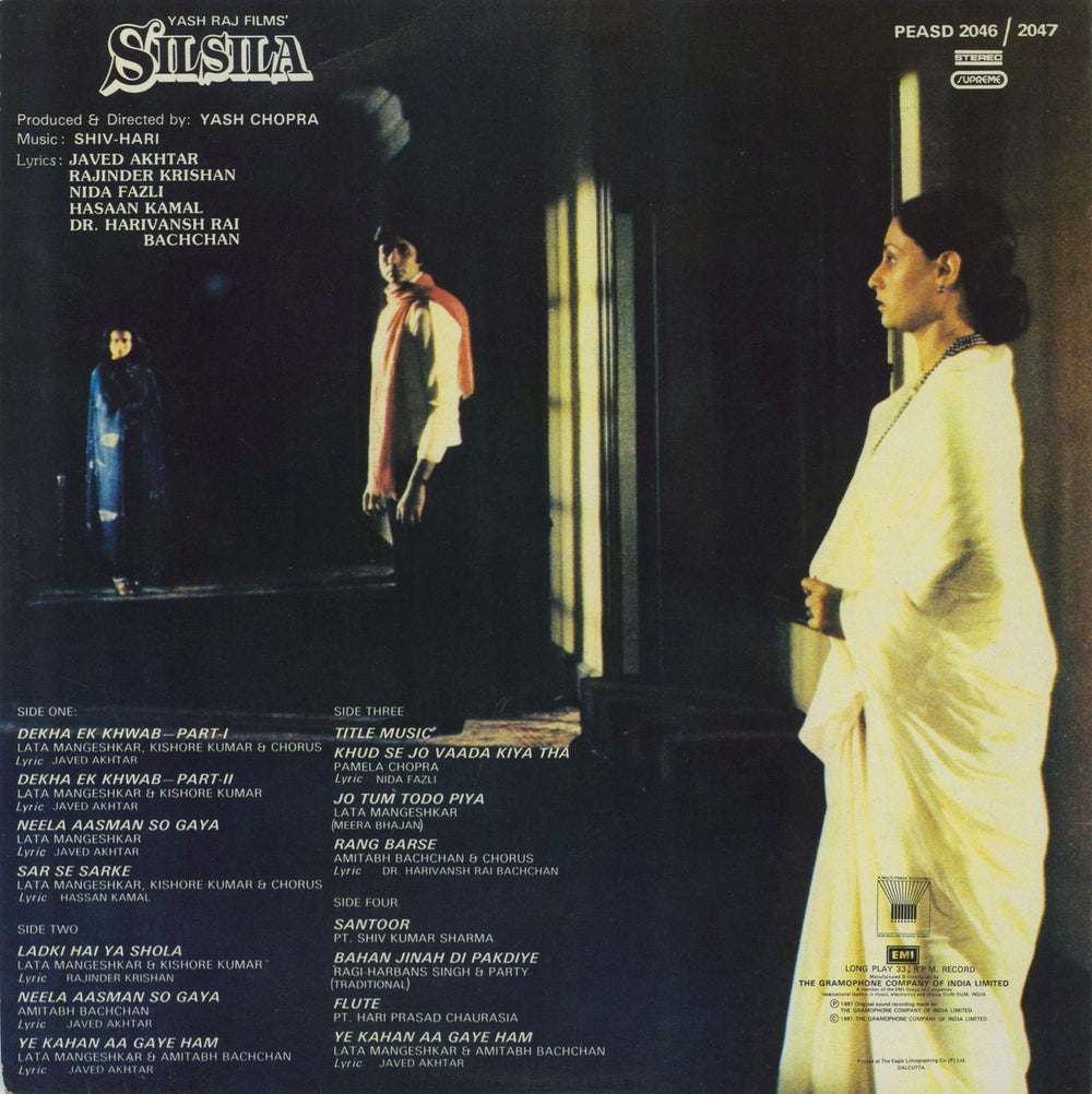 Shiv Hari Silsila Indian 2-LP vinyl record set (Double LP Album)