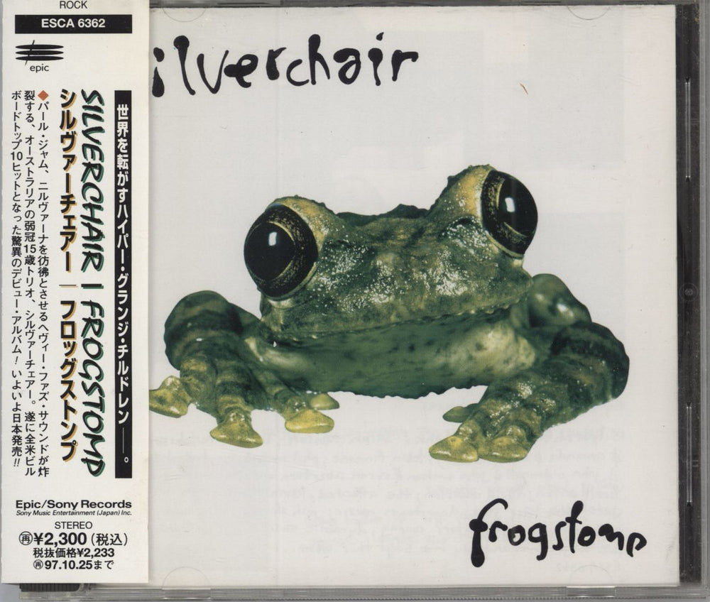 Silverchair Frogstomp Japanese Promo CD album (CDLP) ESCA6362