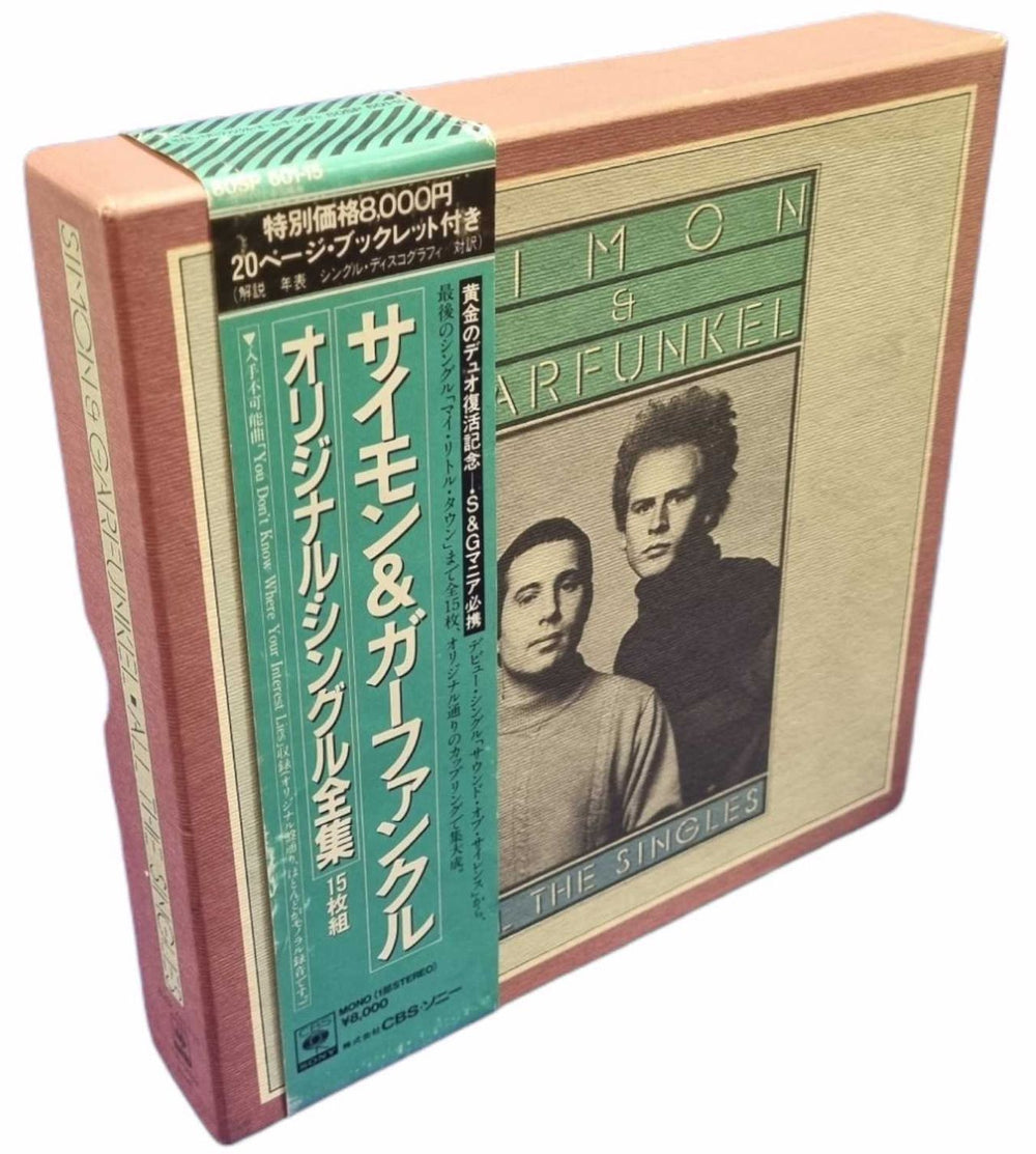 Simon & Garfunkel All The Singles + Obi Japanese 7" single box set 80SP601-15