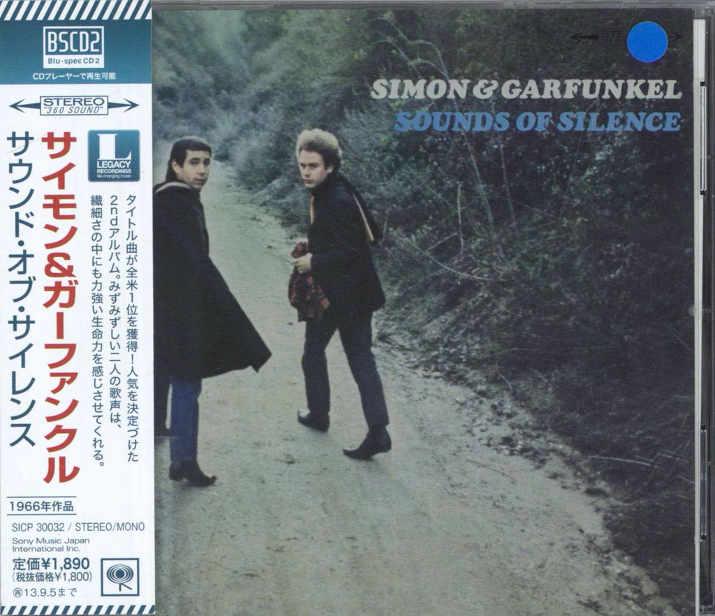 Simon & Garfunkel Sounds Of Silence - Blu-spec Japanese Blu-Spec CDS