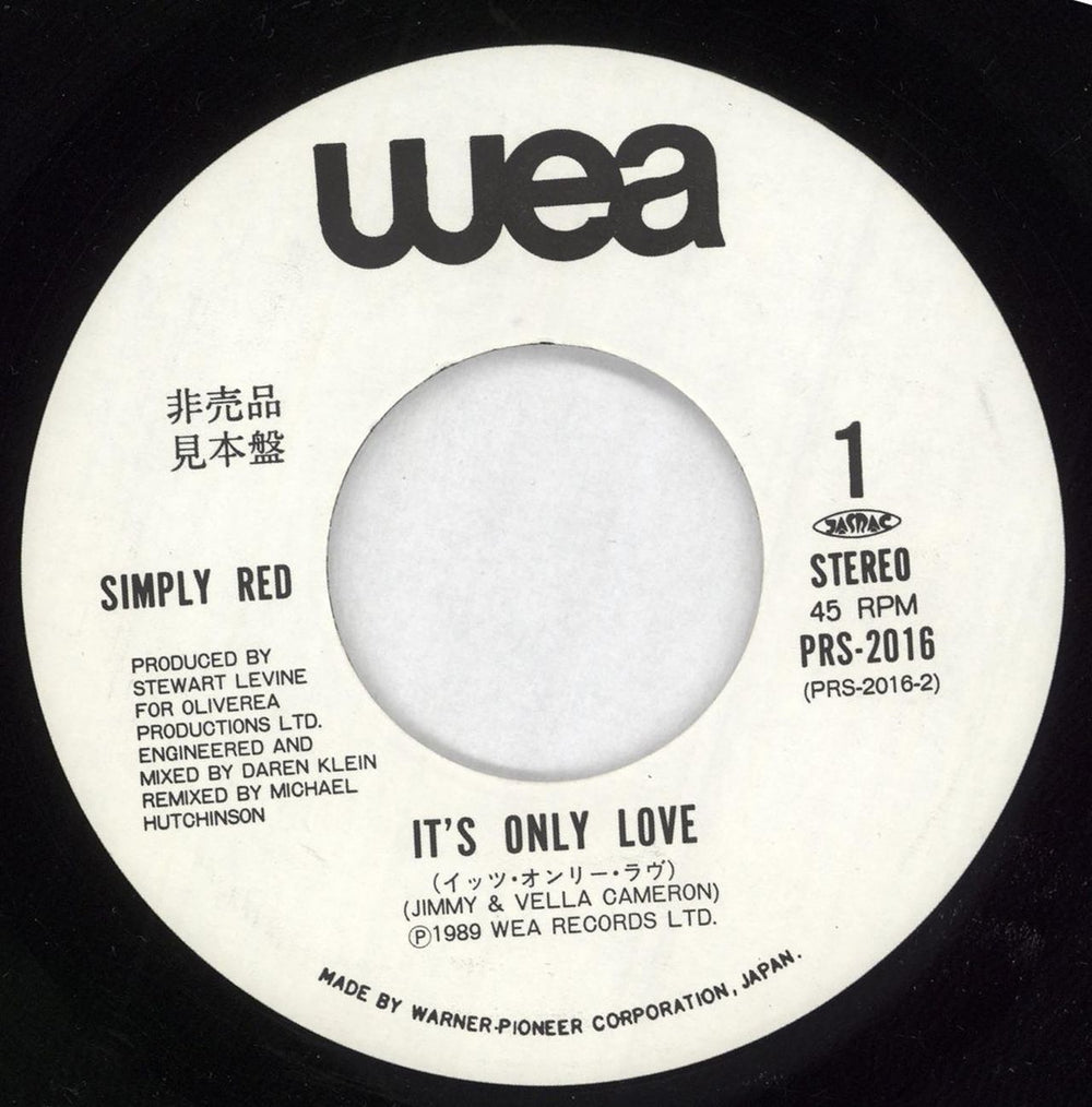 Simply Red It's Only Love - Promo Sleeve Japanese Promo 7" vinyl single (7 inch record / 45) RED07IT70260