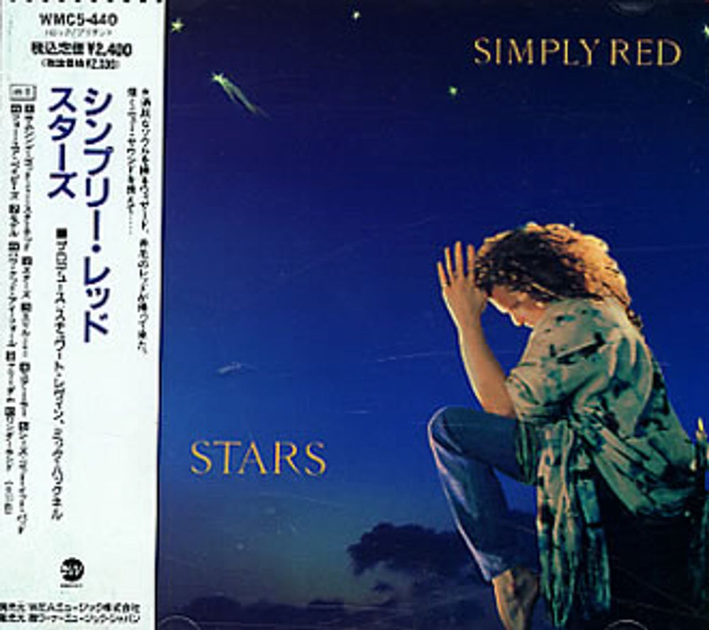 Simply Red Stars Japanese Promo CD album (CDLP) WMC5-440