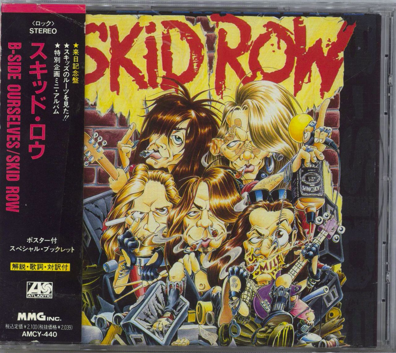 Skid Row 80s B Side Ourselves Picture Japanese Promo CD