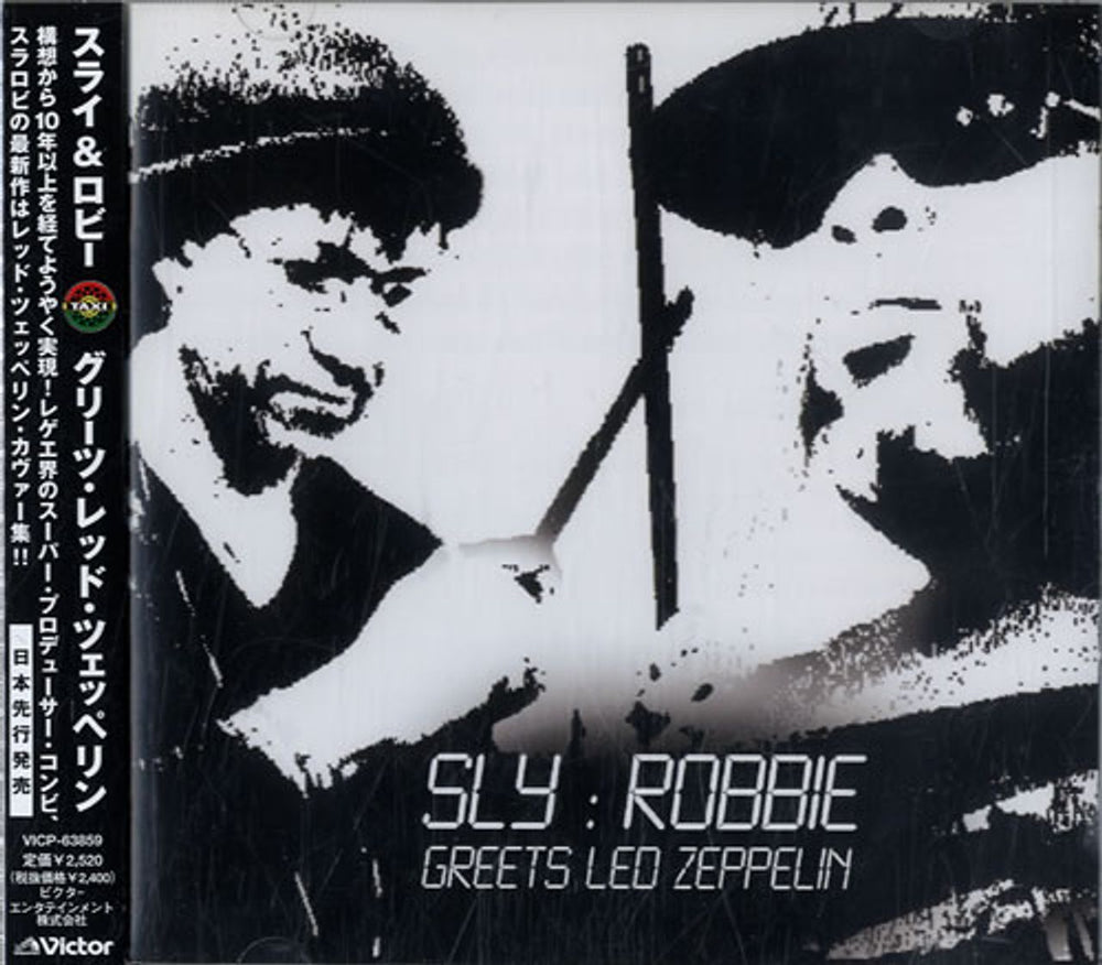 Sly & Robbie Greets Led Zeppelin Japanese Promo CD album (CDLP) VICP-63859