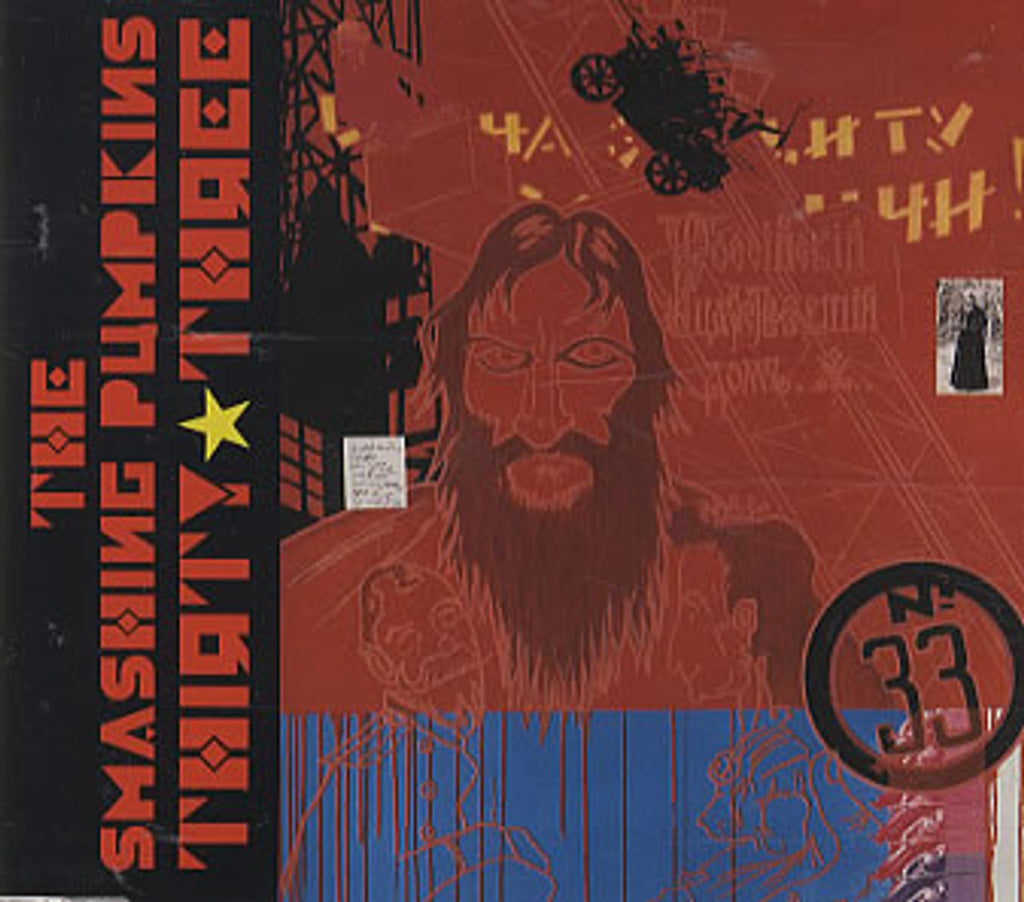 Smashing Pumpkins Thirty Three - Part 1 UK CD single