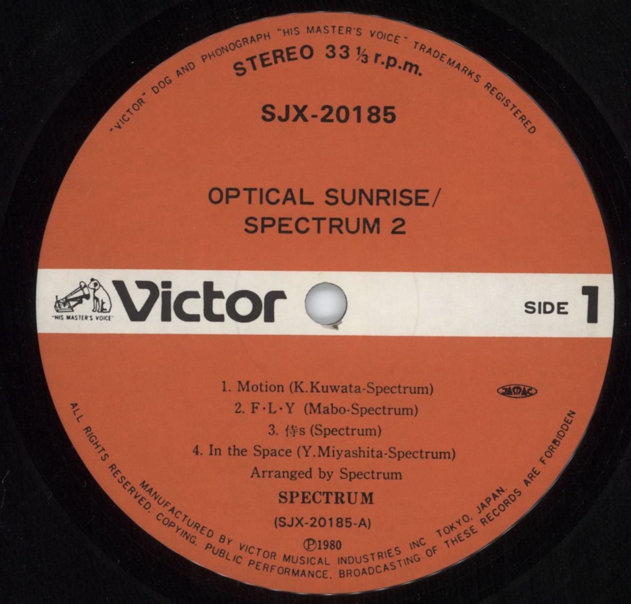 Spectrum (Japan) Optical Sunrise / Spectrum 2 Japanese Vinyl LP