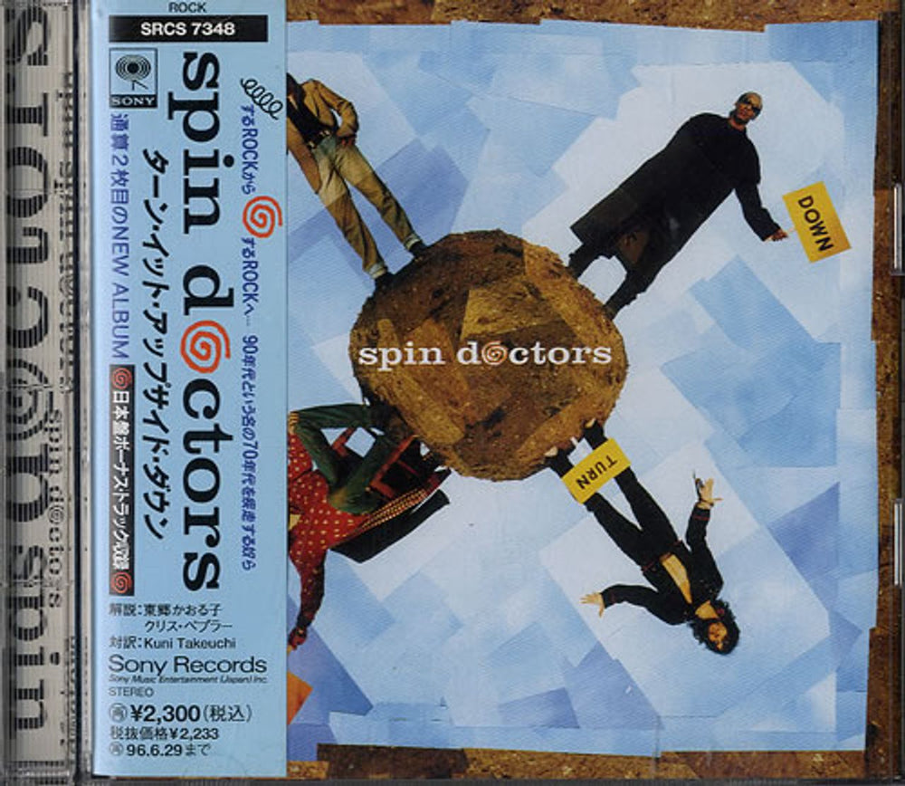 Spin Doctors Turn It Upside Down Japanese Promo CD album (CDLP) SRCS-7348