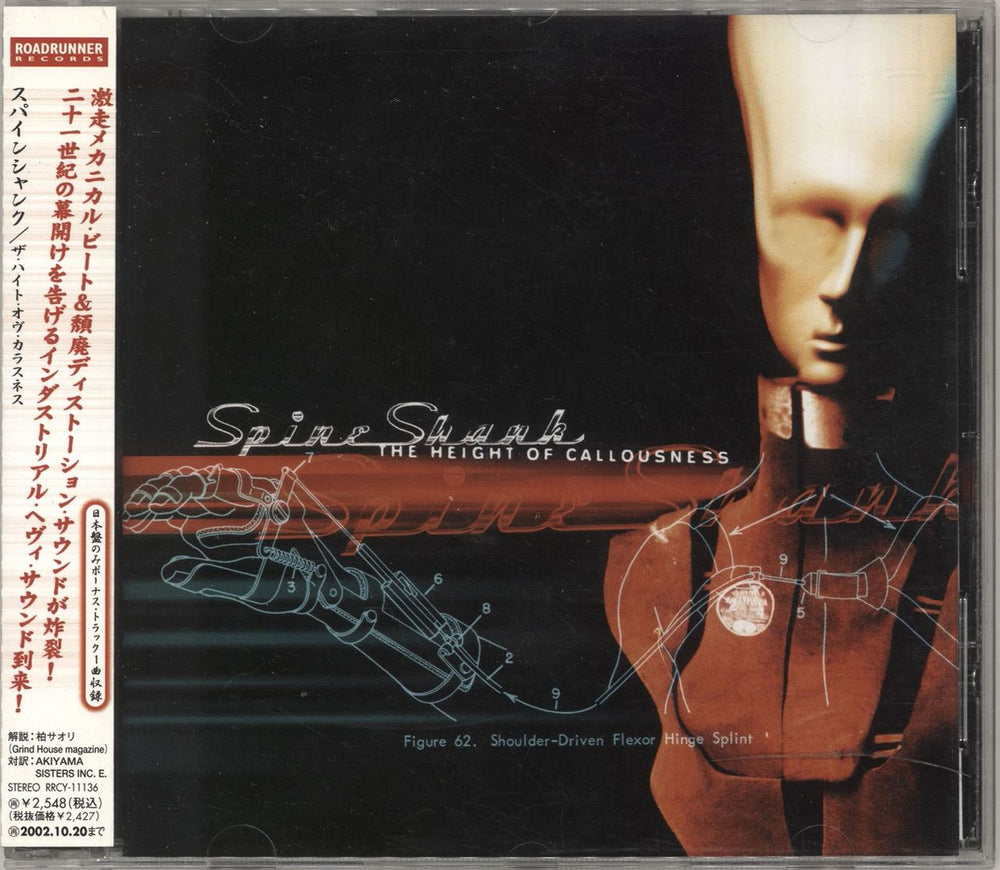 Spineshank The Height Of Callousness Japanese Promo CD album (CDLP) RRCY-11136