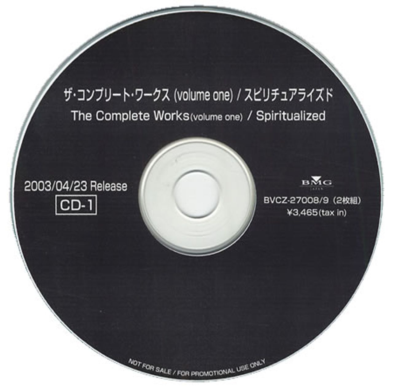 Spiritualized Complete Works - Volume One Japanese Promo CD-R acetate SPZCRCO309564
