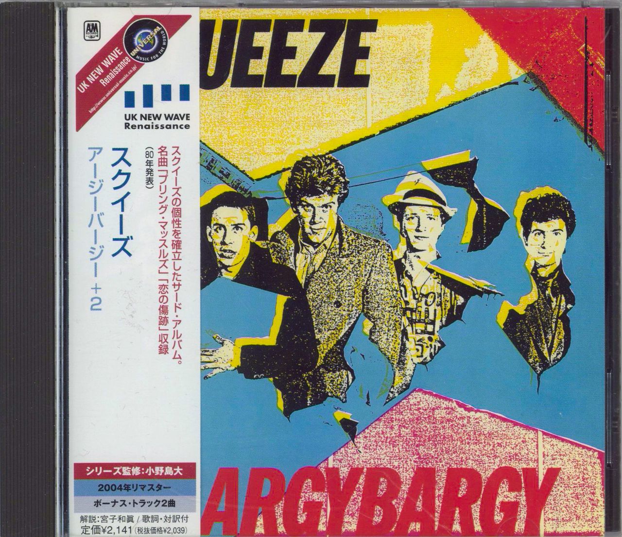Squeeze Argybargy Japanese Promo CD album (CDLP) UICY-3392