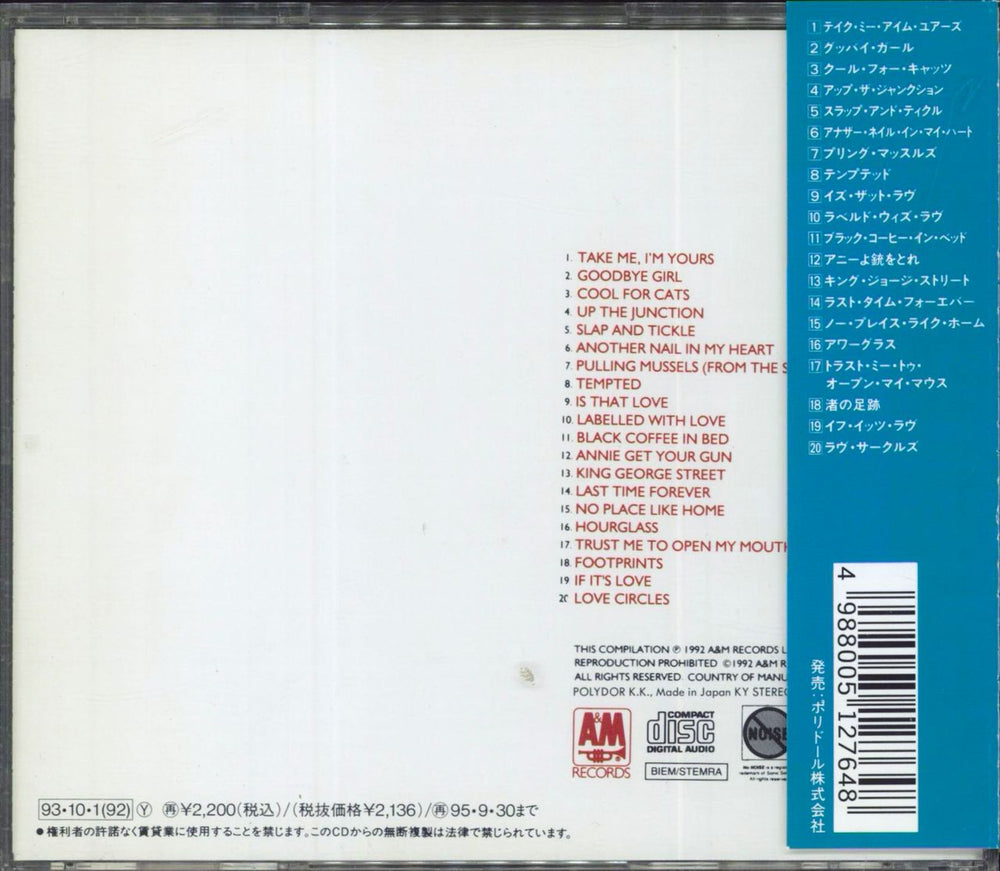 Squeeze Greatest Hits Japanese CD album (CDLP)