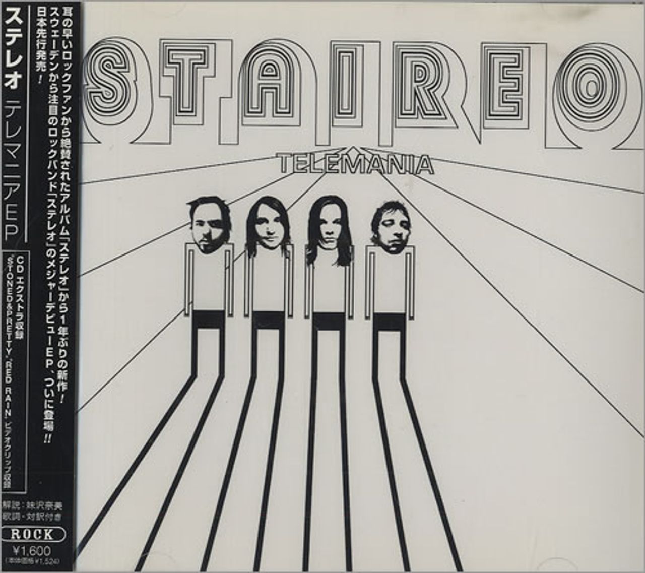 Staireo Telemania EP Japanese Promo CD single (CD5 / 5") NFCT-27022