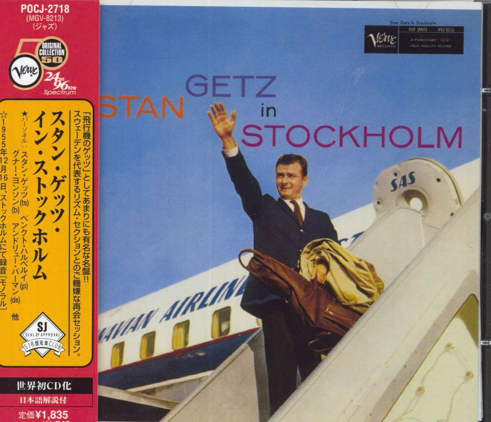 Stan Getz In Stockholm Japanese CD album (CDLP) POCJ-2718