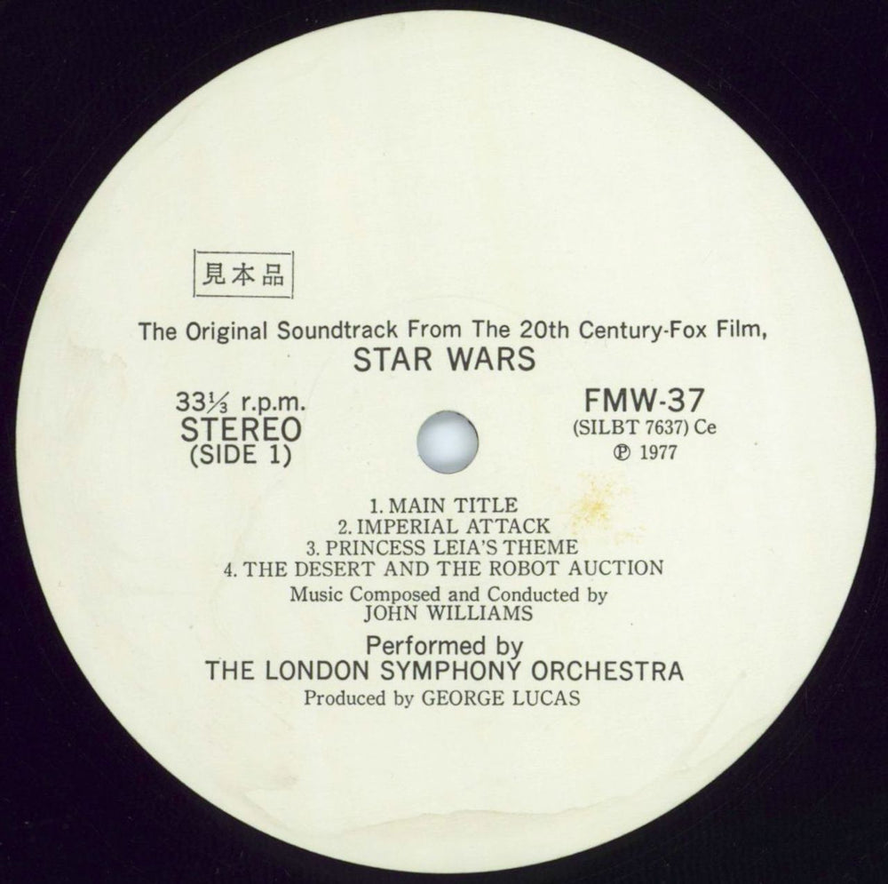 Star Wars Star Wars + press pack Japanese Promo 2-LP vinyl record set (Double LP Album) WRS2LST780555