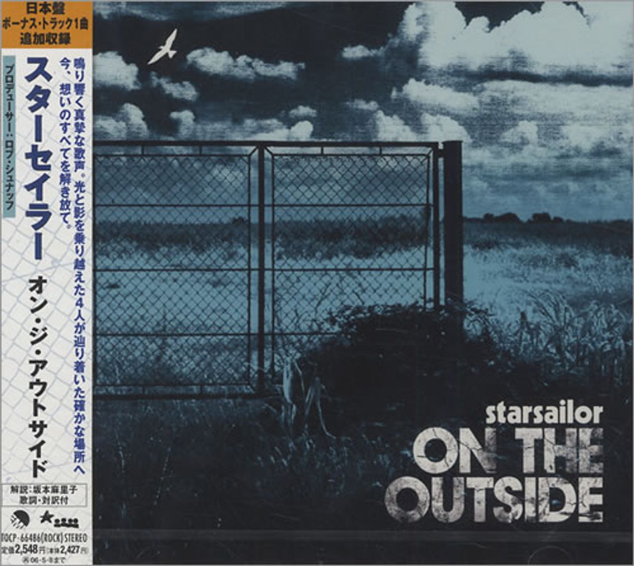 Starsailor On The Outside Japanese CD album (CDLP) TOCP-66486