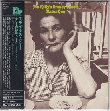 Status Quo Ma Kelly's Greasy Spoon / Dog Of Two Head + 3" Japanese 3-CD album set (Triple CD) QUO3CMA819853