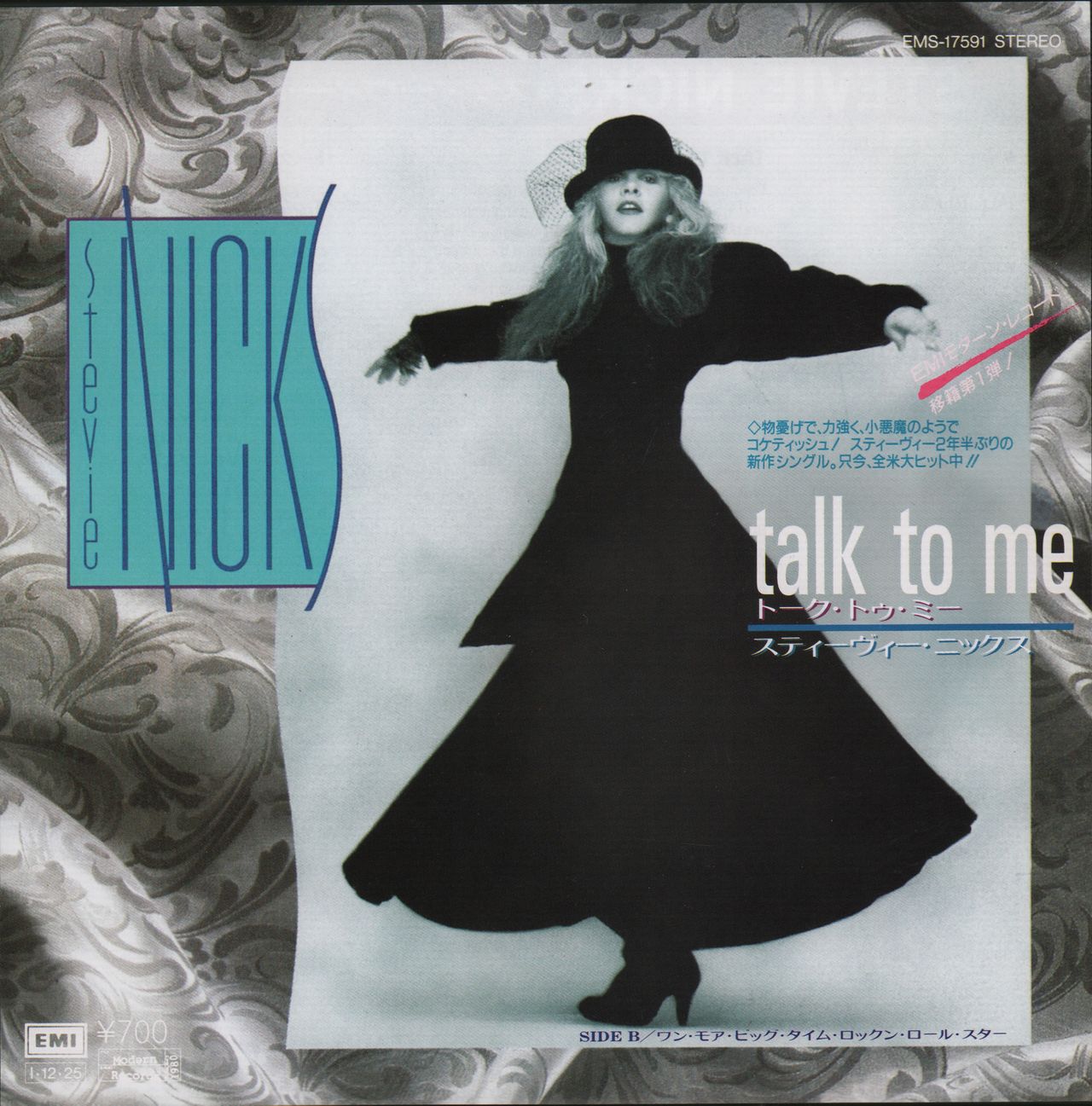 Stevie Nicks Talk To Me + Insert Japanese 7” vinyl — RareVinyl.com