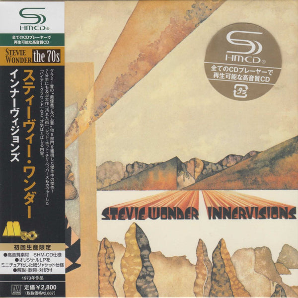 Stevie Wonder Innervisions Japanese SHM CD — RareVinyl.com