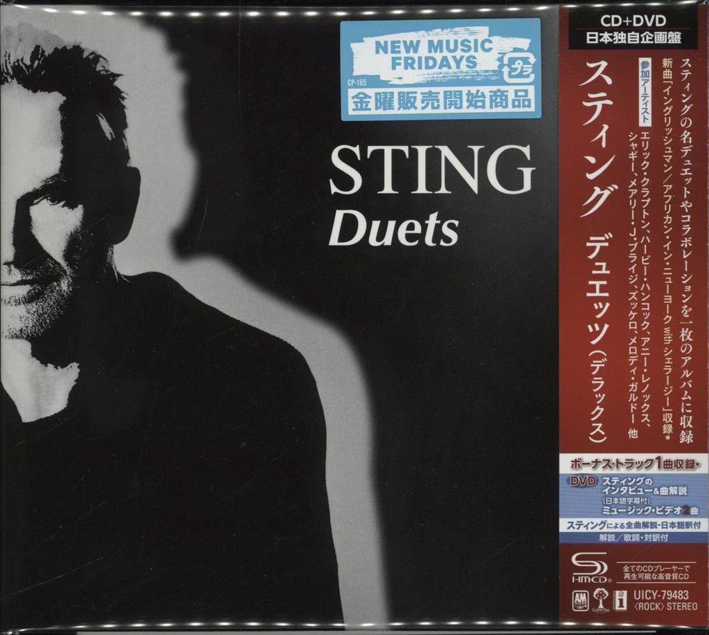 Sting Duets Japanese 2-disc CD/DVD set