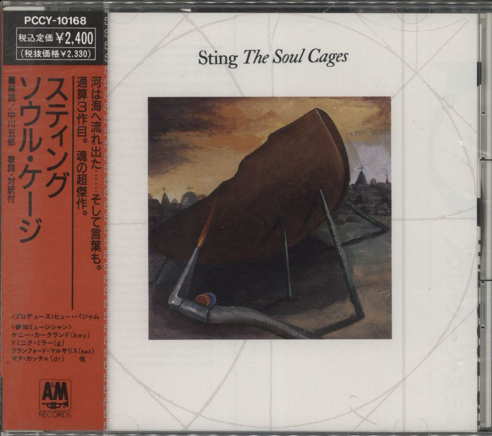 Sting The Soul Cages Japanese Promo CD album (CDLP) PCCY10168