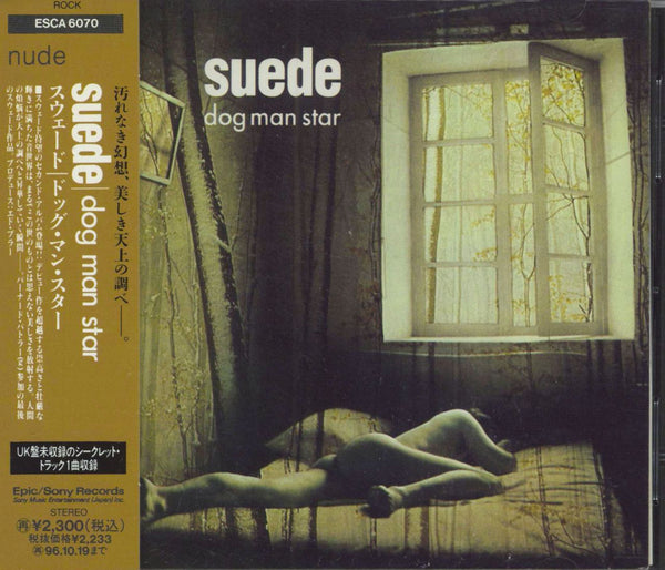 Suede Dog Man Star Japanese Promo CD album — RareVinyl.com