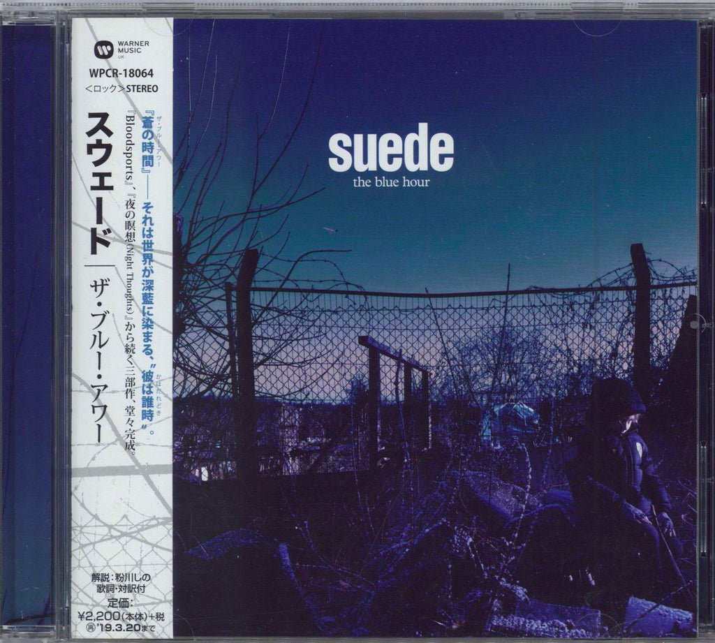 Suede The Blue Hour - 1st + Bonus CD Japanese 2-CD album set