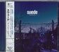 Suede The Blue Hour - 1st + Bonus CD Japanese 2 CD album set (Double CD) WPCR-18064 / PCS-940