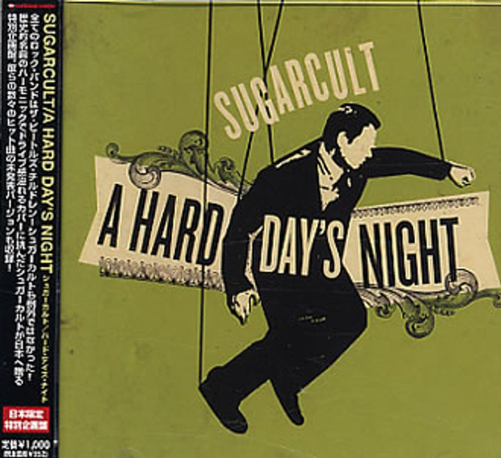 Sugarcult A Hard Day's Night Japanese Promo CD single (CD5 / 5") CTCM-65089