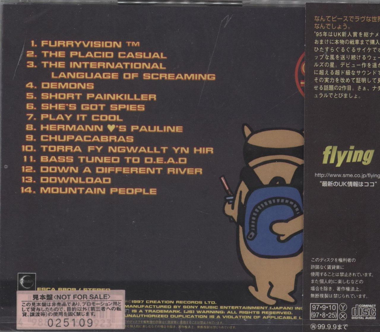 Super Furry Animals Radiator Sealed Japanese Promo CD album — 