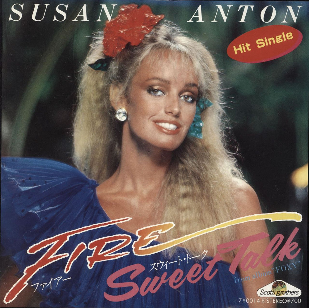 Susan Anton Fire - White label + Insert Japanese Promo 7