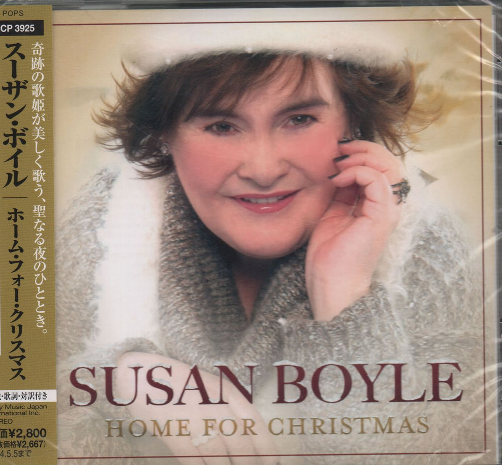 Susan Boyle Home For Christmas + Obi - Sealed Japanese Promo CD album (CDLP) SICP-3925